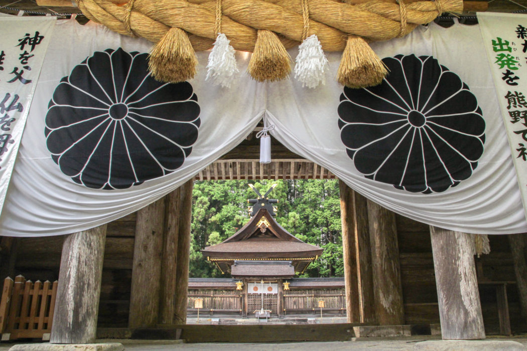 shinmon gate
