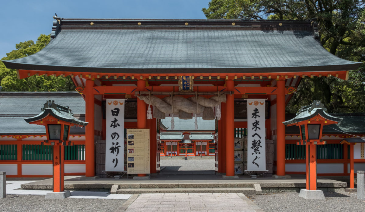 shinmon gate