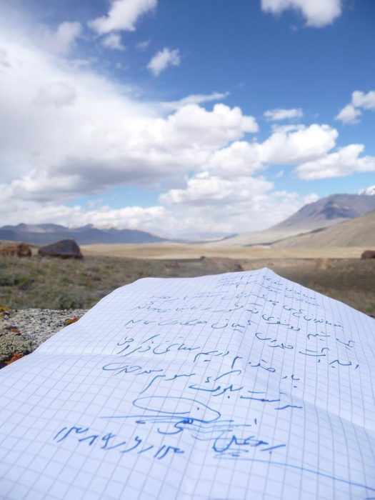 The permit to enter the Little Pamir plateau