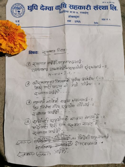 The villagers wrote us a song
