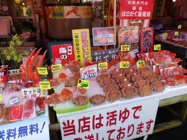 Plenty Of Fish For Sale At The Hokodate Morning Fish Market