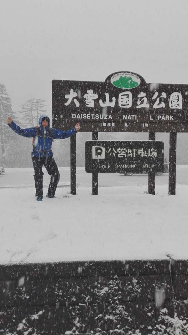 The End Of The World Heavy Snow Fall Engulfs Daisetsuzan National Park