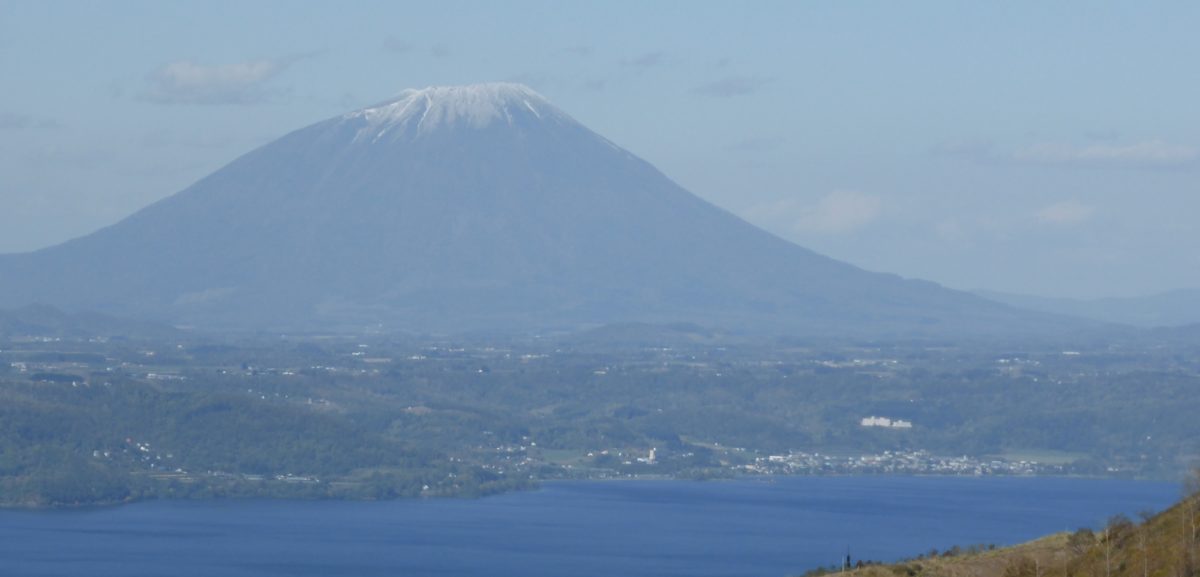 Yotei Zan Little Fuji From The Summit Rim Of Mount Usu Zan